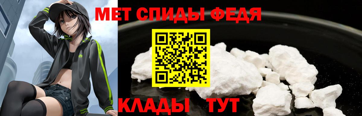 Верхняя Пышма  Amphetamine Premium  Amphetamine  Вход с VPN 