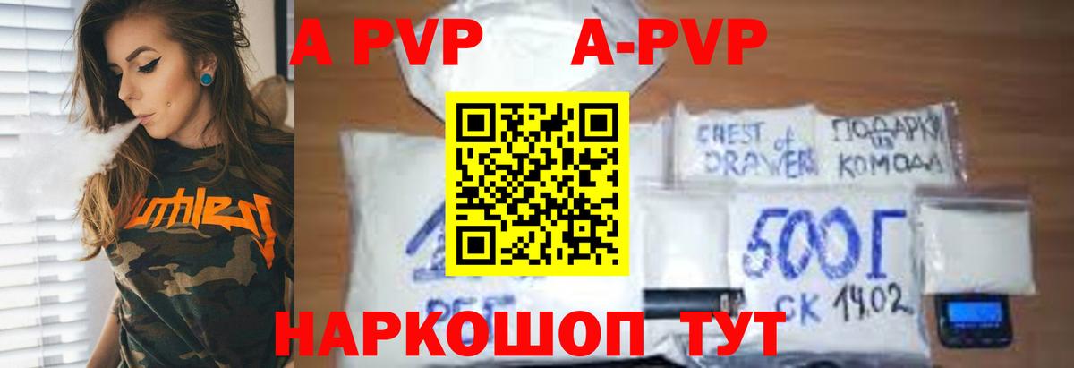 Alpha-PVP СК Верхняя Пышма