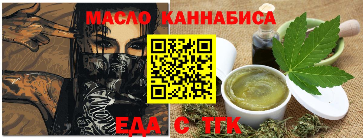 Печенье с ТГК марихуана Верхняя Пышма