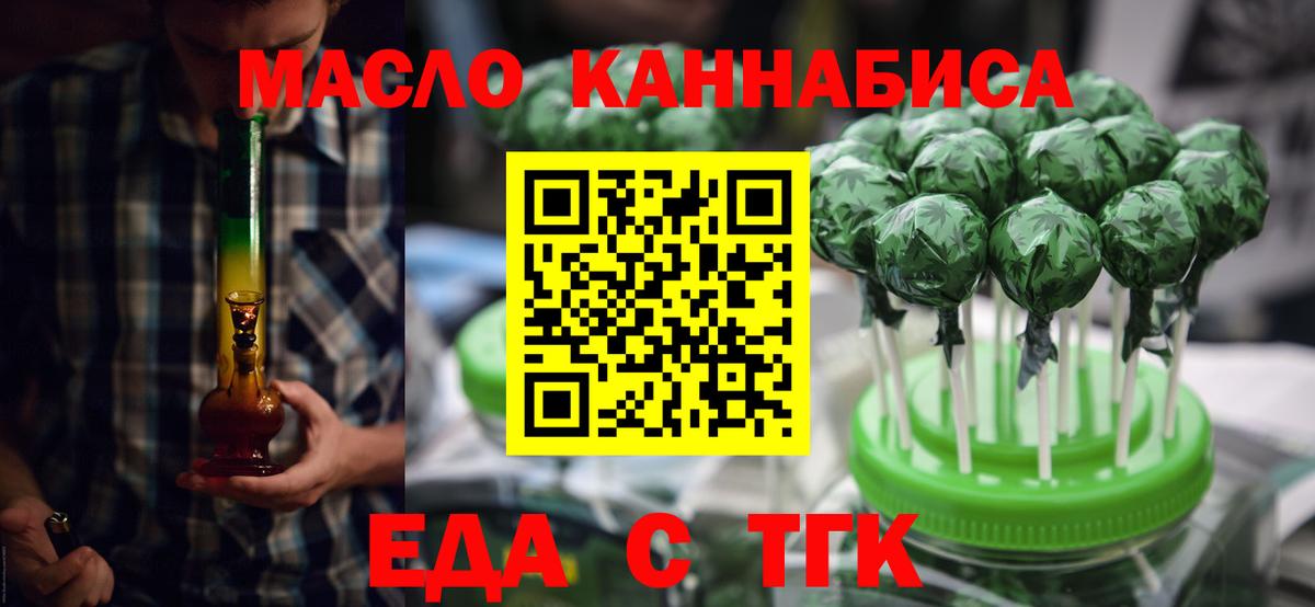 Верхняя Пышма  Canna-Cookies конопля  Вход с VPN 