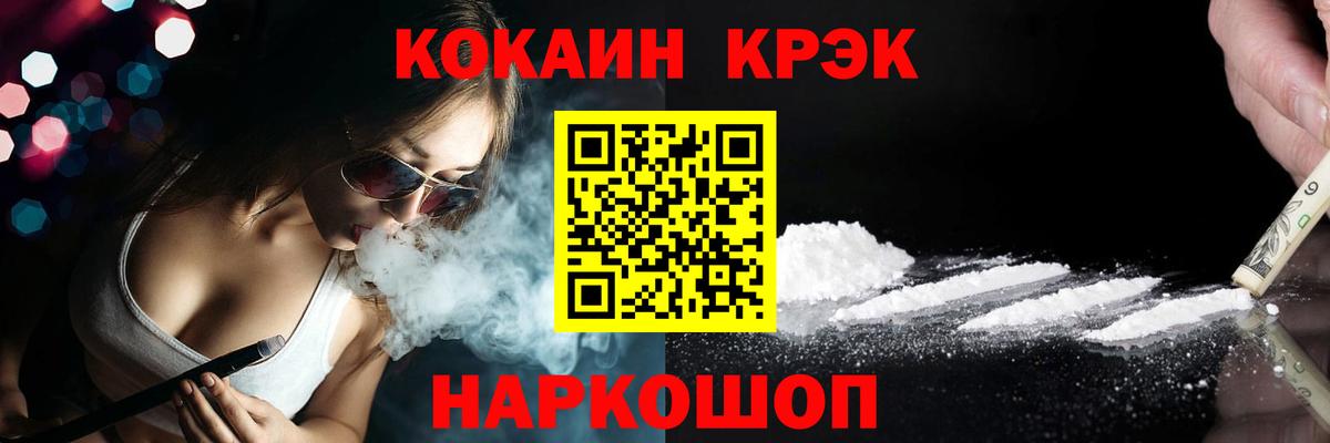 COCAIN Боливия Верхняя Пышма