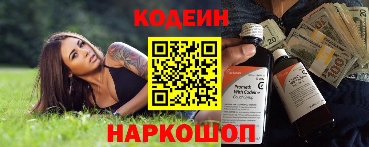 Меф кристаллы  МЕТАДОН  Верхняя Пышма  ГАШ  Марихуана  Вход с VPN 