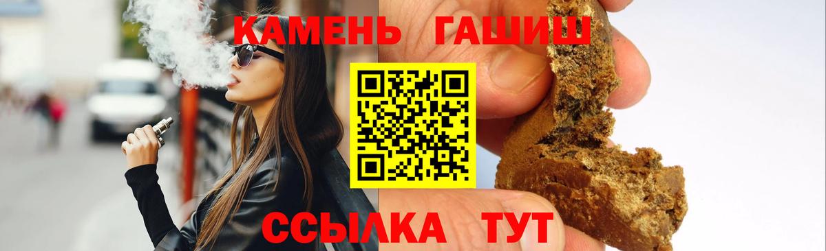 ГАШИШ Изолятор Верхняя Пышма