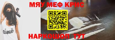 таблы Канаш