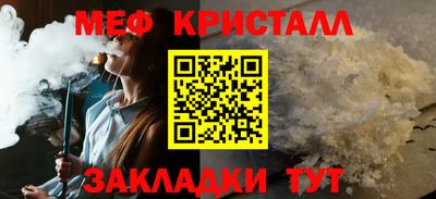 таблы Канаш