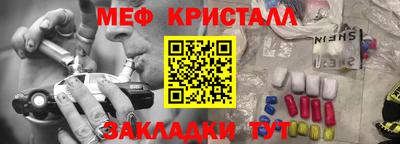 метадон Камышлов