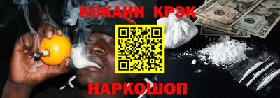 таблы Канаш