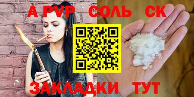 метадон Камышлов