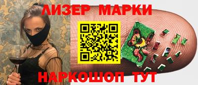 гашишное масло Кандалакша