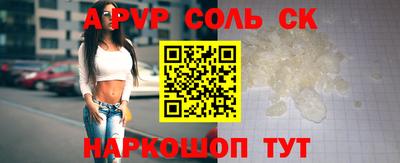 метадон Камышлов