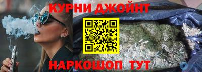 гашишное масло Кандалакша
