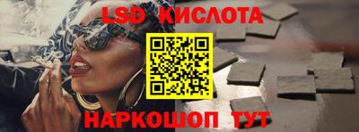 таблы Канаш