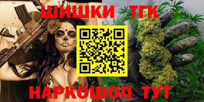 таблы Канаш