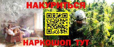 гашишное масло Кандалакша