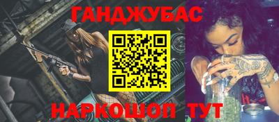 метадон Камышлов