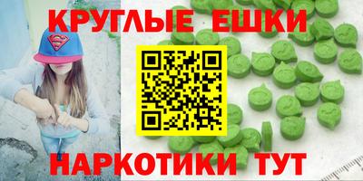 гашишное масло Кандалакша