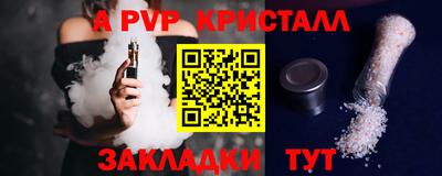 таблы Канаш