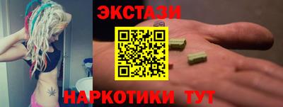 таблы Канаш