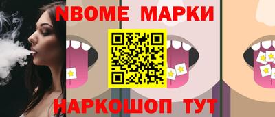 таблы Канаш
