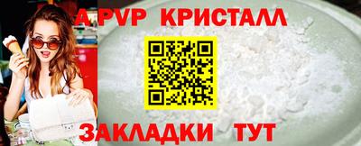 гашишное масло Кандалакша