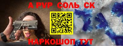 гашишное масло Кандалакша