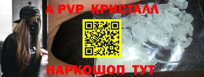 таблы Канаш