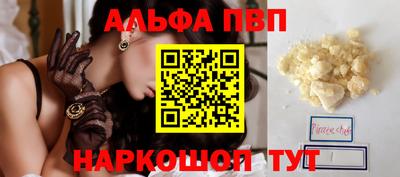 гашишное масло Кандалакша