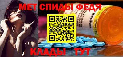 метадон Камышлов