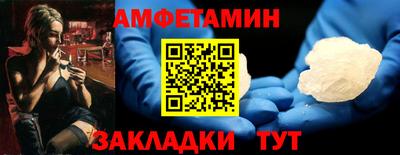 таблы Канаш