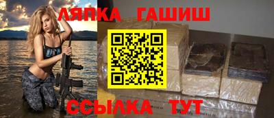 таблы Канаш