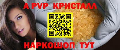 таблы Канаш