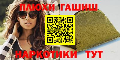 таблы Канаш
