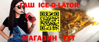 кокаин VHQ Боровичи