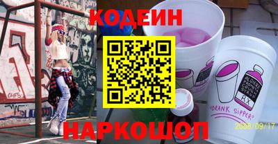 гашишное масло Кандалакша