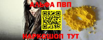 метадон Камышлов