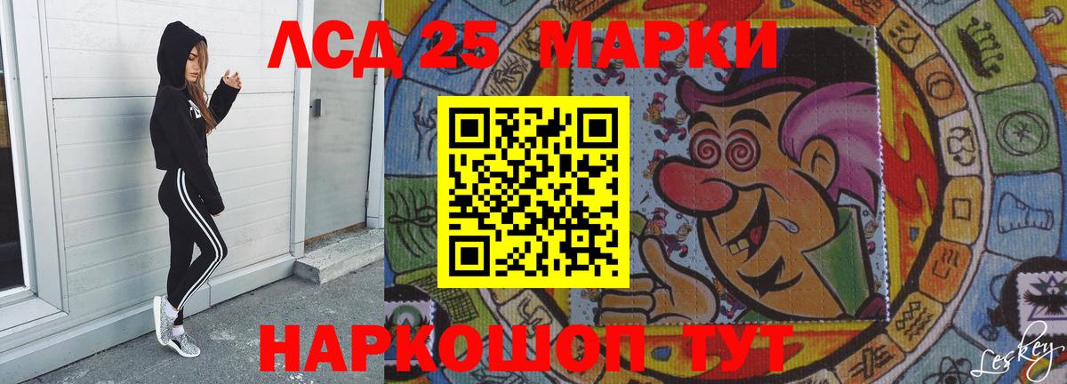 Лсд 25 экстази кислота  Лсд 25 экстази ecstasy  Вход с VPN  Верхняя Пышма 