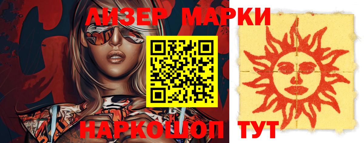 LSD-25 экстази кислота Верхняя Пышма