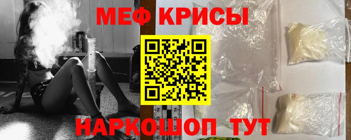 Верхняя Пышма  Мефедрон кристаллы  Меф VHQ  МЕФ  Вход с VPN 