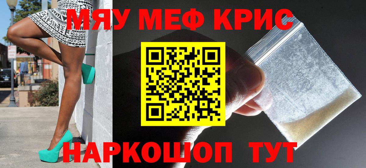 МЕФ мука Верхняя Пышма