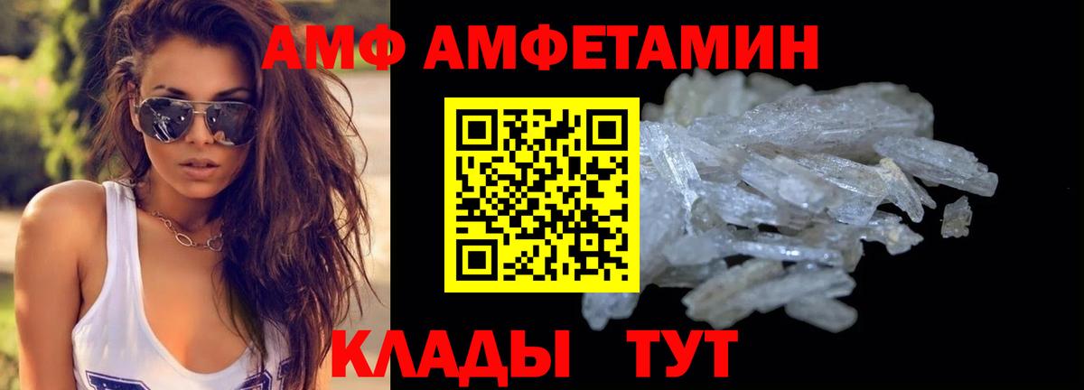 Метамфетамин Декстрометамфетамин 99.9% Верхняя Пышма