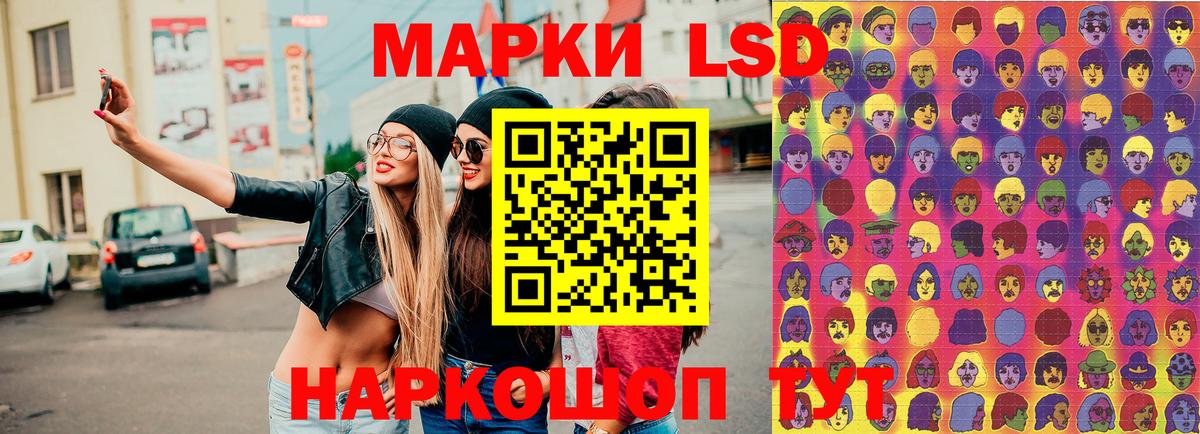 Марки N-bome 1500мкг Верхняя Пышма