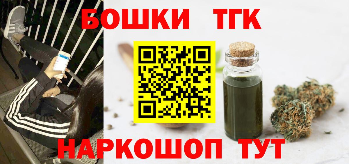 МАРИХУАНА марихуана  Каннабис семена  Марихуана планчик  Верхняя Пышма  Вход с VPN  Канабис Amnesia 